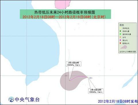 南海热带低压生成