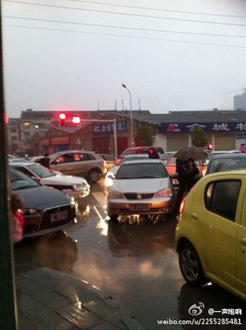 ���϶�ص�������  ��ˮ�������ɡ�����