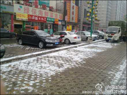 ����Ʈ�½��괺���׳�ѩ ������������ʪ������