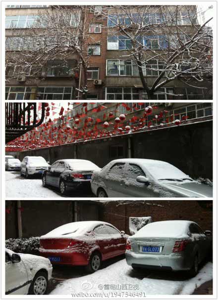 ɽ���󲿳��ֽ�ѩ ����̨������·���Ԥ���ź�