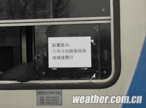 �ຣ��ؽ��´�ѩ ����ӭ���������ѩ����