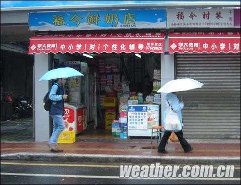 �㶫�������಻�� ���ѷ�����Ϊ����