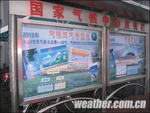 ���󿪷��յ���֮�� ���괺ѩ��۾��� 