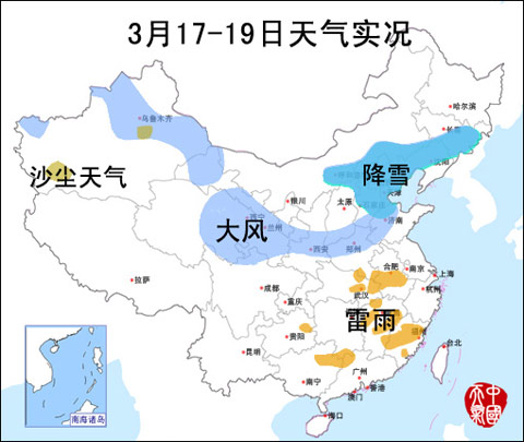 ȫ��һ�ճ����������� ������������������мƻ�