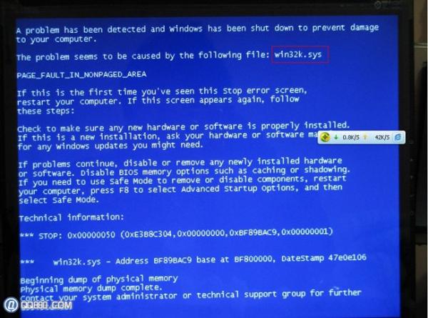 win32k.sys ô_www.qq880.com