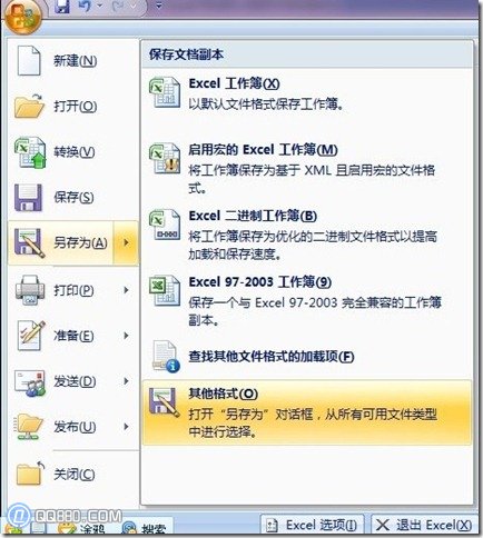 xlsxļô_www.qq880.com