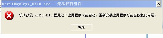 d3d10.dllʲôûҵd3d10.dll