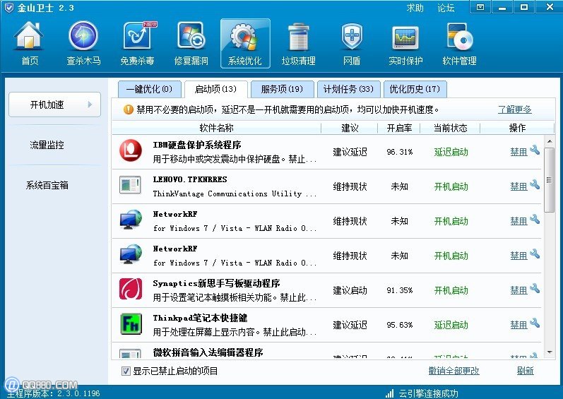 玩游戏卡怎么办_电脑玩游戏卡怎么办