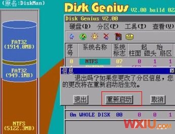 Ӳ�̸�ʽ����ϵͳ�޷�����