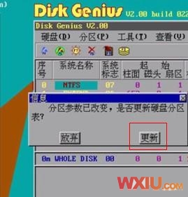 Ӳ�̸�ʽ����ϵͳ�޷�����