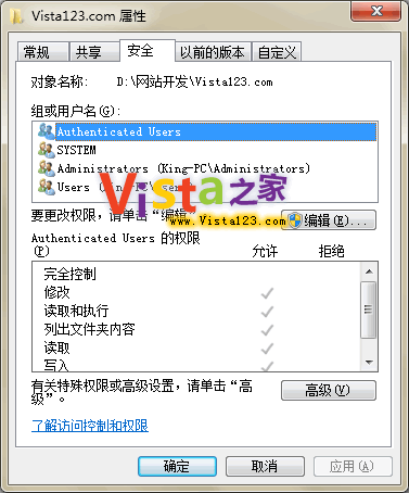 搞定Windows7与vista下的网络共享