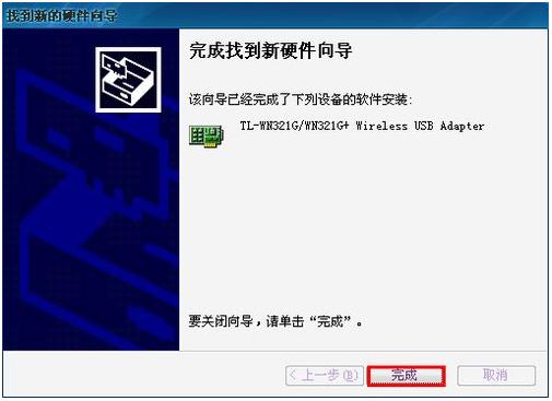 台式电脑怎么无线上网?台式电脑2种无线上网方法