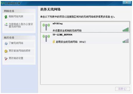 台式电脑怎么无线上网?台式电脑2种无线上网方法
