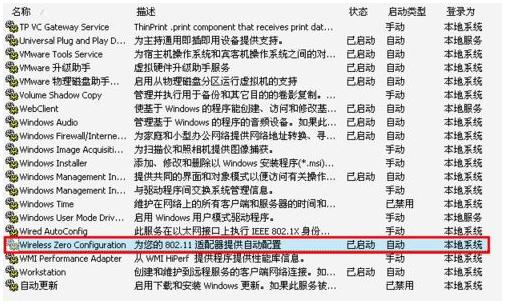 台式电脑怎么无线上网?台式电脑2种无线上网方法