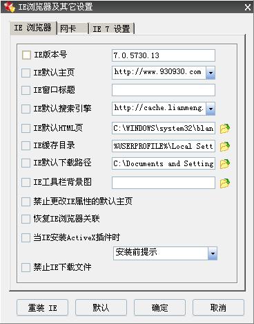 ͨWindowsŻʦ޸ϵͳλ