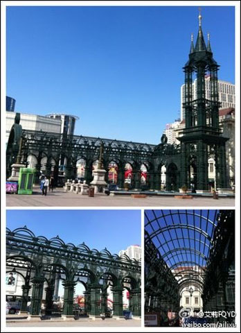 ��������ӭ������ѩ���� �������佫���ػء�����