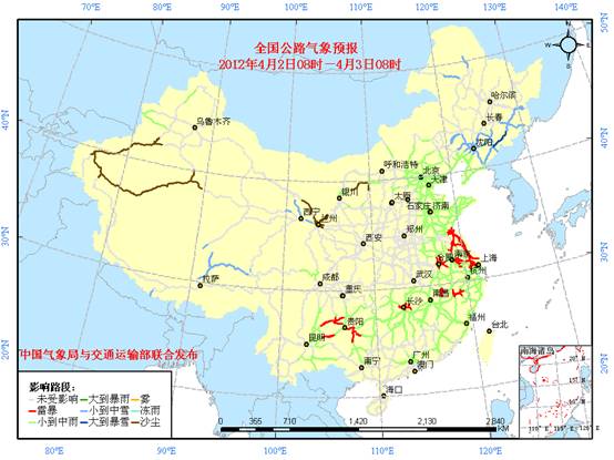 �����ڼ���Ҫ��·����Ԥ��