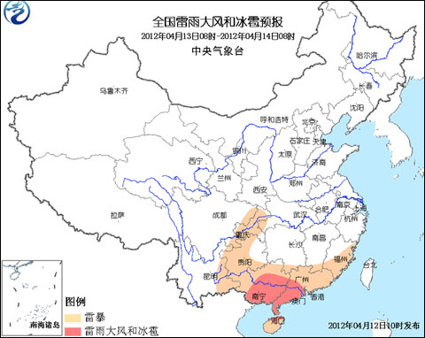 江南南部华南多较强降雨 需防范强对流天气