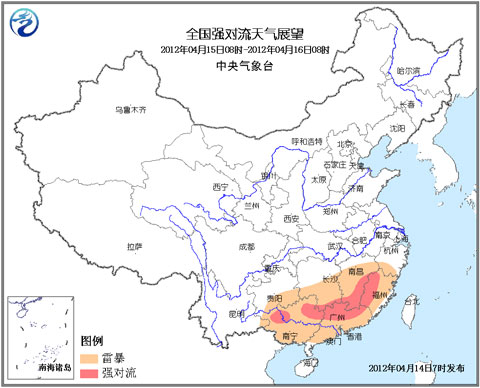 今明天江南华南局部强对流天气旺盛