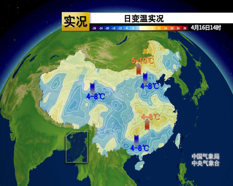今天北方大部气温回升 火险等级较高
