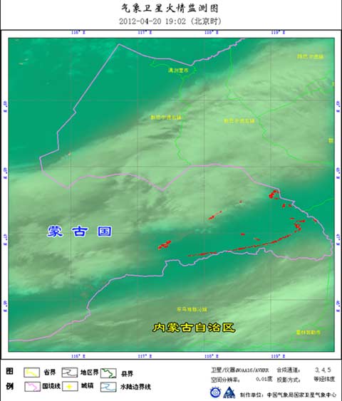 蒙古国东部草原火蔓延至我国