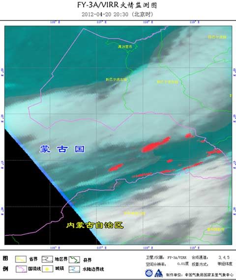 蒙古国东部草原火蔓延至我国