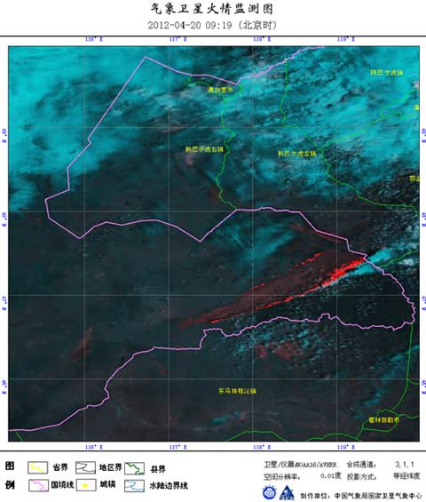 蒙古国草原大火已蔓延至中蒙边境