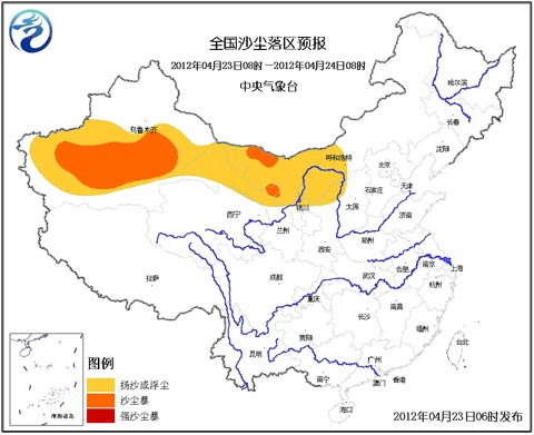 ��������̨��������ɳ������ɫԤ��