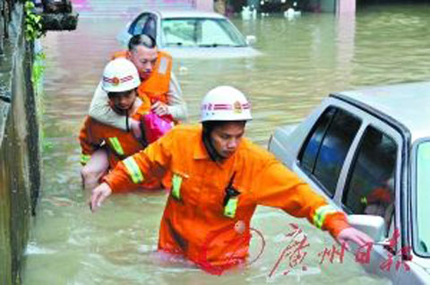 �㶫����ǿ��ˮ ע�����ɽ��ȵ����ֺ�