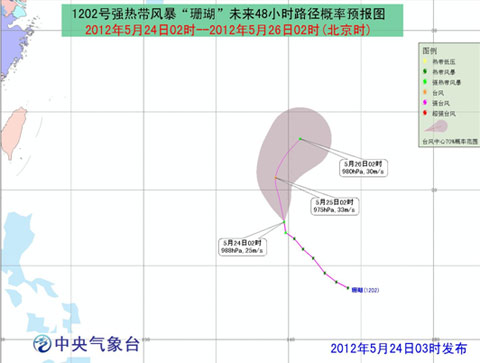 ǿ�ȴ��籩��ɺ���� ����ƫ�������ƶ�