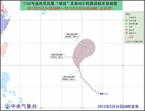 ǿ�ȴ��籩��ɺ��������ƫ�������ƶ�