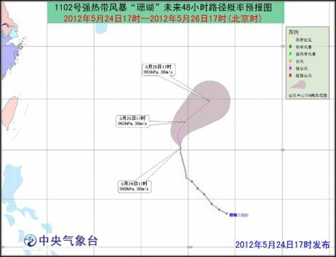 ǿ�ȴ��籩��ɺ��������ƫ�������ƶ�