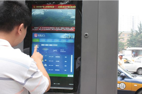 �й�����ͨ����������Ϣͤ���ư���ʽ����