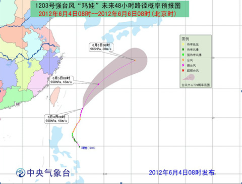 ǿ̨�硰���ޡ�������ƫ�������ƶ�