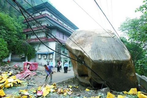 ������������300�־�ʯ׹�� �������ˣ�ͼ��