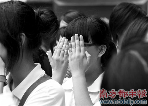 �߿��ڼ������ײ��� ����״̬����Ӧ��