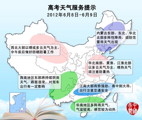 ��ǭ����������ִ��� ���ϵȵؽ�������