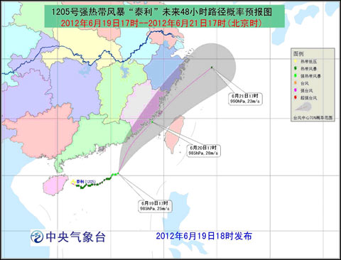 ̨���ɫԤ������̩������ǿΪǿ�ȴ��籩