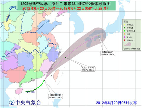 ̨����ɫԤ������̩��������Ϊ�ȴ��籩