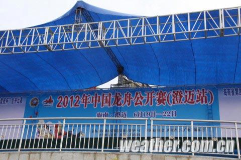 好天气助力海南澄迈龙舟赛