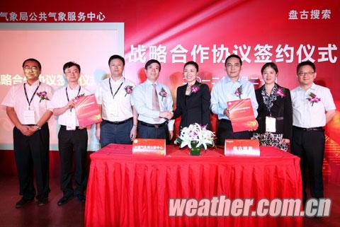 �̹�����ǣ�ֹ��Ҽ����������� �ƽ��������ƶ�����ս��