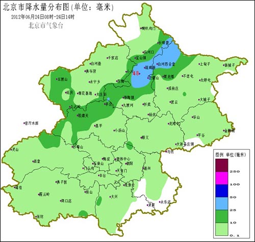 北京出现降雨 城区平均2.8毫米