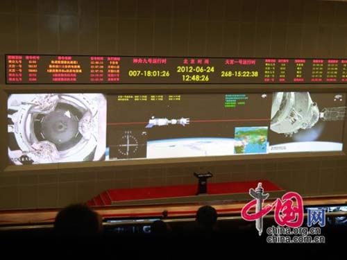 ��ź���ԱԤ��6��29�����ҷ��ص���