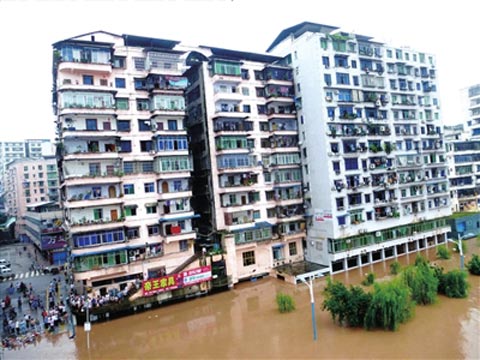 �Ĵ�������ʯ������16������ ����24��ʧ��