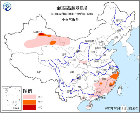 ������ɫԤ���������ȵ�����¿ɴ�37~39��