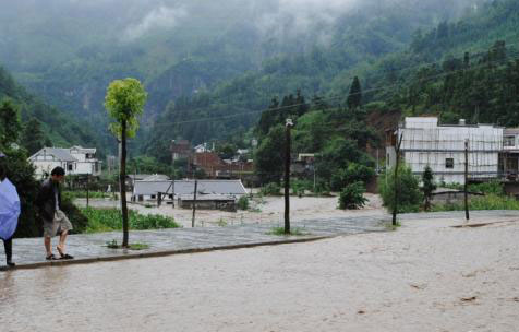 ����ʡ�ż��������ܺ�ˮϮ�� ɽ�廬��32������