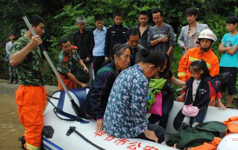 ����ʡ�ż��������ܺ�ˮϮ�� ɽ�廬��32������