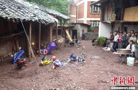 ��������ȫ�������ֺ�����236������