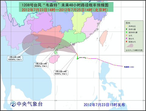 ̨���ɫԤ������Τɭ�ء���ǿΪ̨��