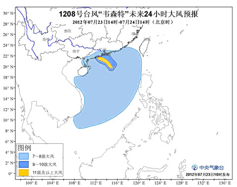 ̨���ɫԤ����Τɭ�ؼ�����㶫�غ�����